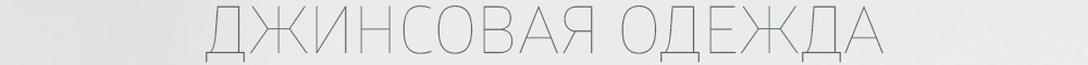header_banner