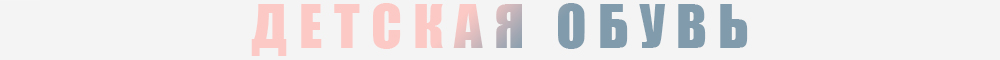 header_banner