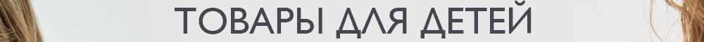header_banner