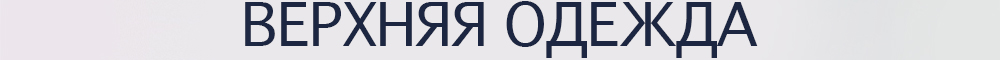header_banner