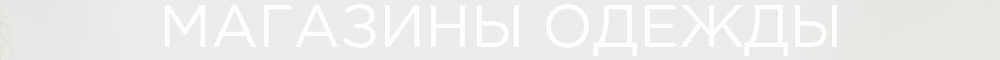 header_banner