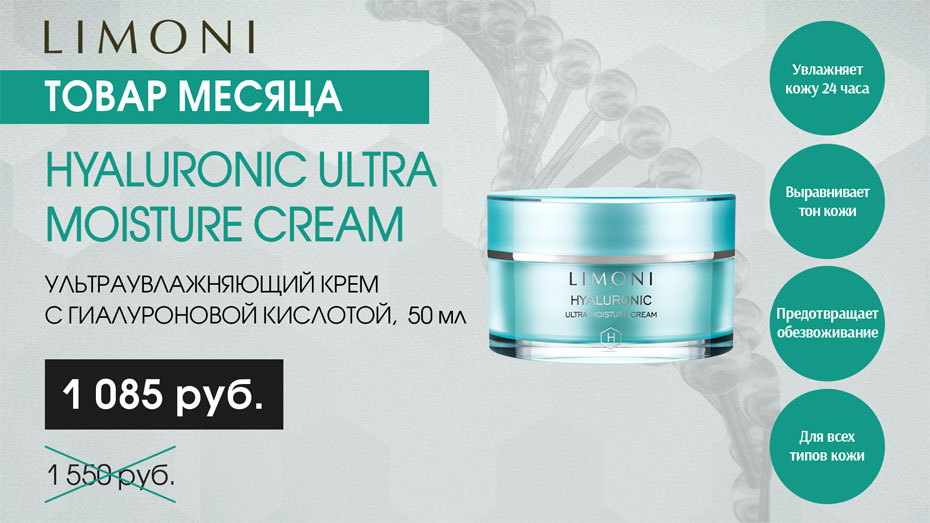 Limoni Make - up & Beauty