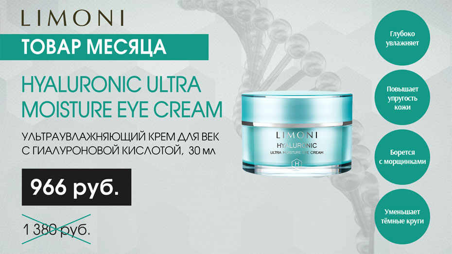 Limoni Make - up & Beauty
