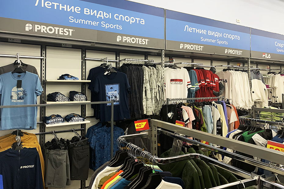 Спорт