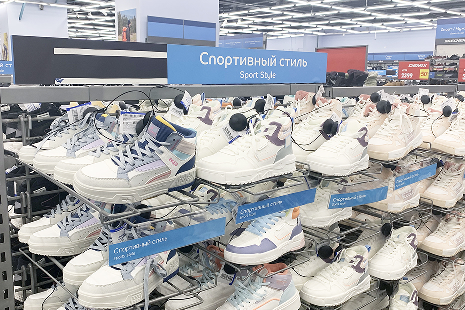 дисконт