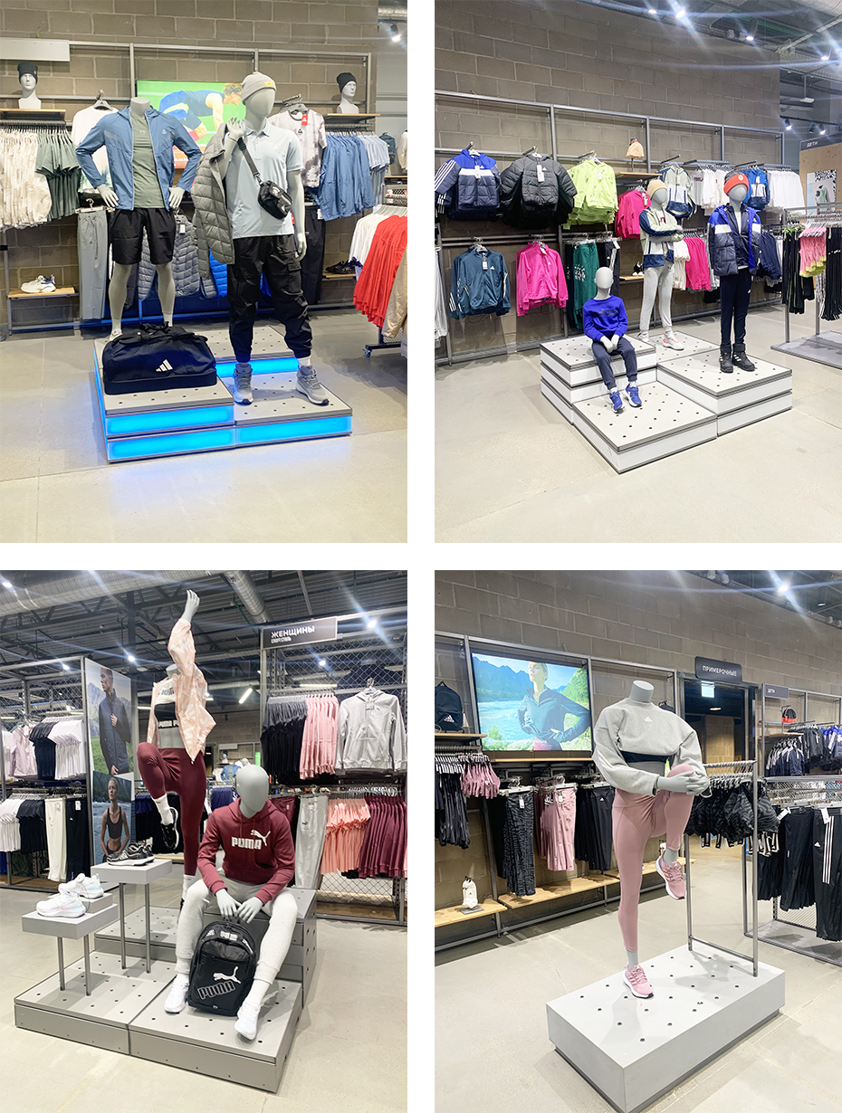 спорттовары